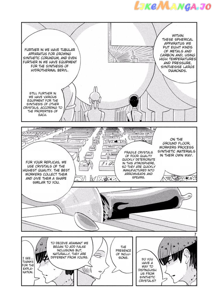 Land of the Lustrous, Chapter 56 image 08